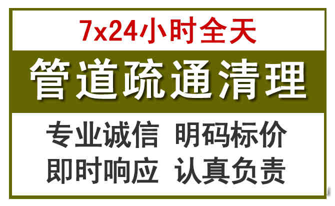 天元沉淀池清理