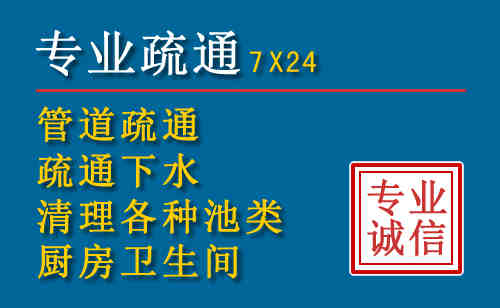 天元科技助力下的2026年夏季窨井管道疏通的新特点