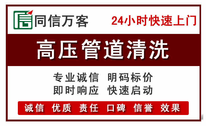 天元河道清理